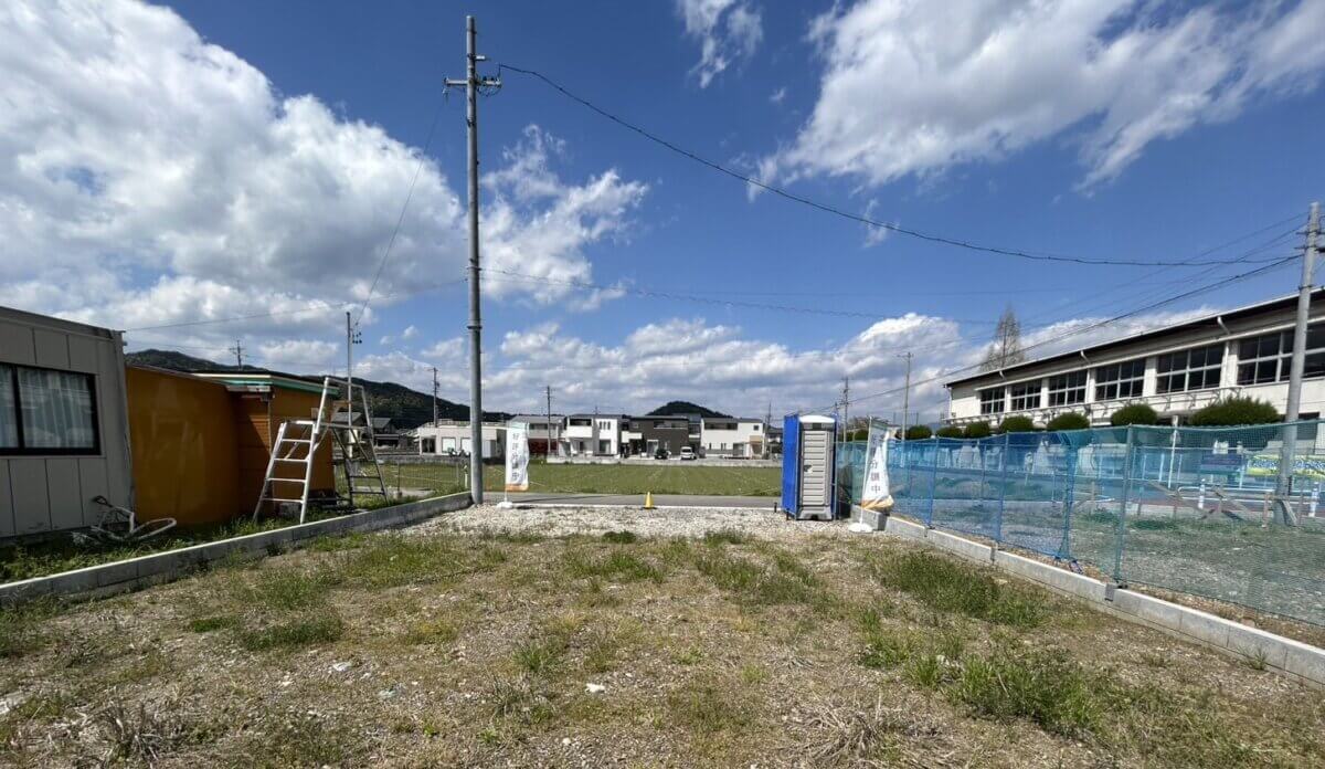 土地情報